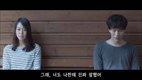 [스압] 헤어졌던 커플이 다시 잘될 확률은?