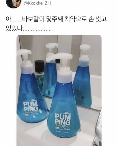 몇 주째 속음.jpg