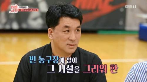 [스압] 20년 만에 만난 친구 모습에 오열.jpg