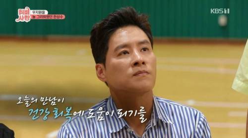 [스압] 20년 만에 만난 친구 모습에 오열.jpg