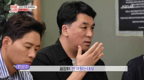[스압] 20년 만에 만난 친구 모습에 오열.jpg