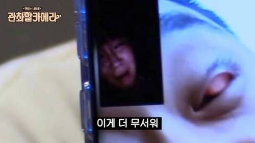 밤에 김민경에게 전화한 문세윤.jpg