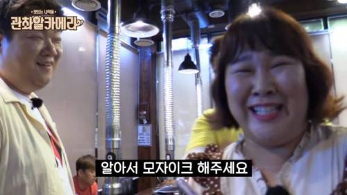 밤에 김민경에게 전화한 문세윤.jpg