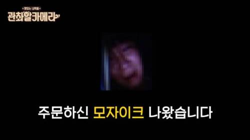 밤에 김민경에게 전화한 문세윤.jpg