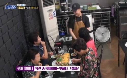 [스압] 손주의 신메뉴를 먹어본 할머니의 평가.jpg
