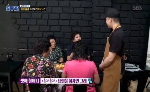 [스압] 손주의 신메뉴를 먹어본 할머니의 평가.jpg