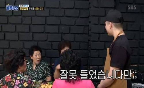 [스압] 손주의 신메뉴를 먹어본 할머니의 평가.jpg