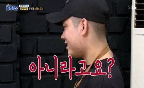 [스압] 손주의 신메뉴를 먹어본 할머니의 평가.jpg
