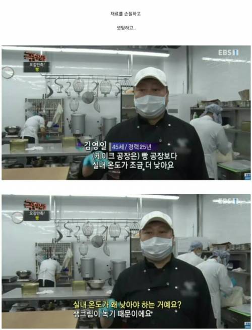 [스압] 하루 천명이상 오는 빵공장의 일상.jpg