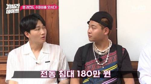 [스압] 이용진 이진호한테 개털리는 수퍼비.jpg