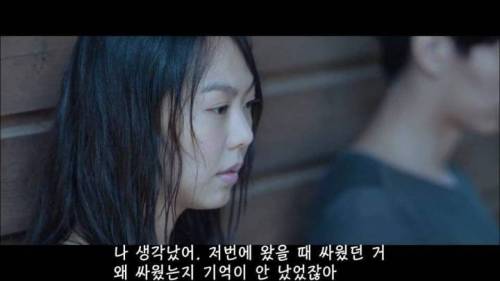 [스압] 헤어졌던 커플이 다시 잘될 확률은?