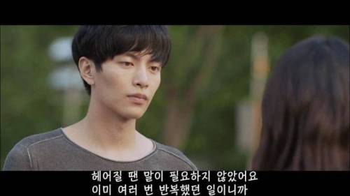 [스압] 헤어졌던 커플이 다시 잘될 확률은?
