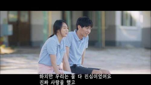 [스압] 헤어졌던 커플이 다시 잘될 확률은?