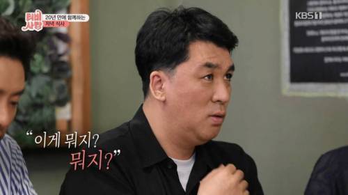 [스압] 20년 만에 만난 친구 모습에 오열.jpg