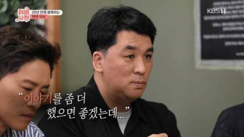 [스압] 20년 만에 만난 친구 모습에 오열.jpg