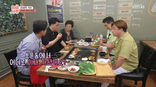 [스압] 20년 만에 만난 친구 모습에 오열.jpg