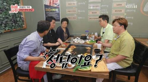 [스압] 20년 만에 만난 친구 모습에 오열.jpg