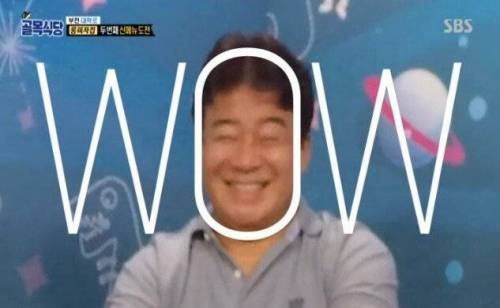 [스압] 손주의 신메뉴를 먹어본 할머니의 평가.jpg