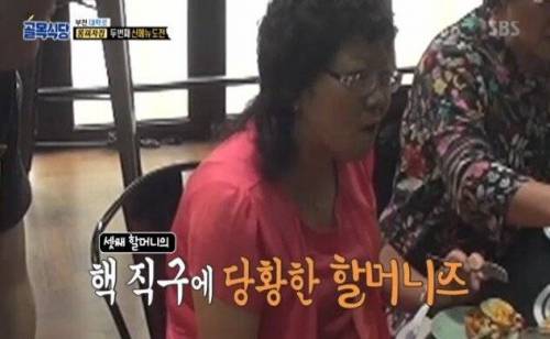 [스압] 손주의 신메뉴를 먹어본 할머니의 평가.jpg