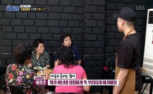 [스압] 손주의 신메뉴를 먹어본 할머니의 평가.jpg