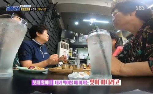 [스압] 손주의 신메뉴를 먹어본 할머니의 평가.jpg