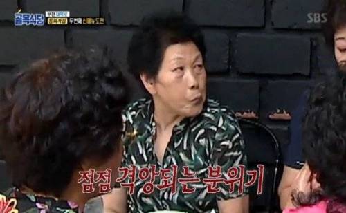 [스압] 손주의 신메뉴를 먹어본 할머니의 평가.jpg