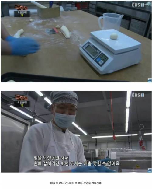 [스압] 하루 천명이상 오는 빵공장의 일상.jpg