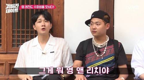 [스압] 이용진 이진호한테 개털리는 수퍼비.jpg