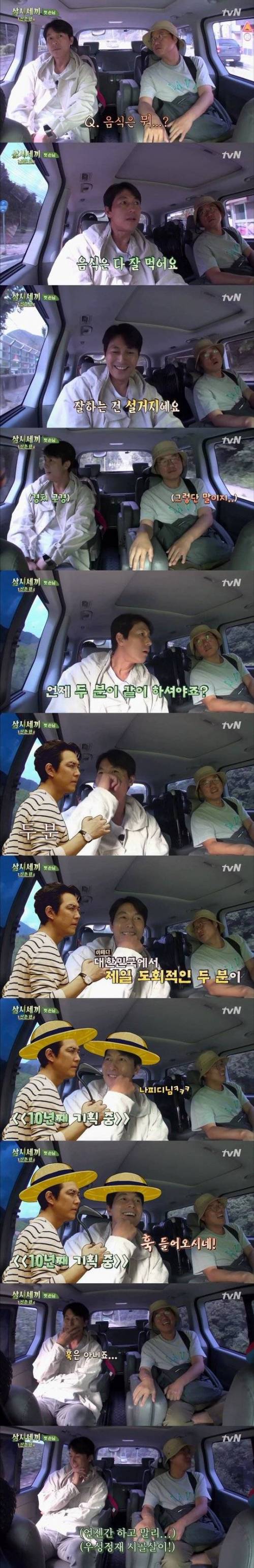 나영석PD가 10년째 기획 중인 프로젝트.jpg