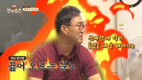 [스압] 이만기의 전성기와 강호동.jpg