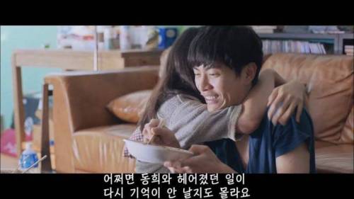[스압] 헤어졌던 커플이 다시 잘될 확률은?