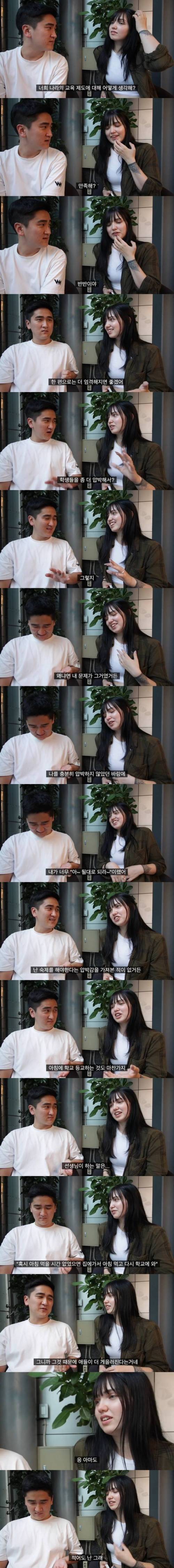 스웨덴 사람이 생각하는 스웨덴 교육 제도의 문제점