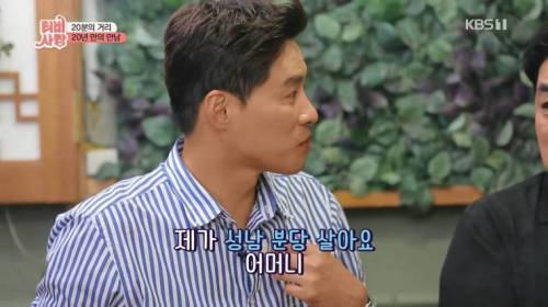 [스압] 20년 만에 만난 친구 모습에 오열.jpg