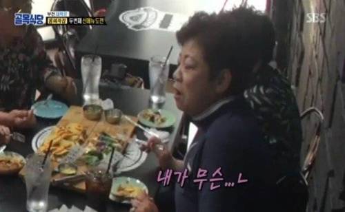 [스압] 손주의 신메뉴를 먹어본 할머니의 평가.jpg