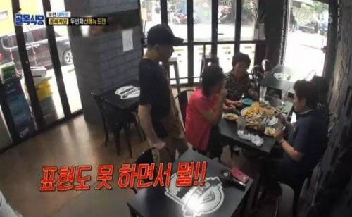 [스압] 손주의 신메뉴를 먹어본 할머니의 평가.jpg