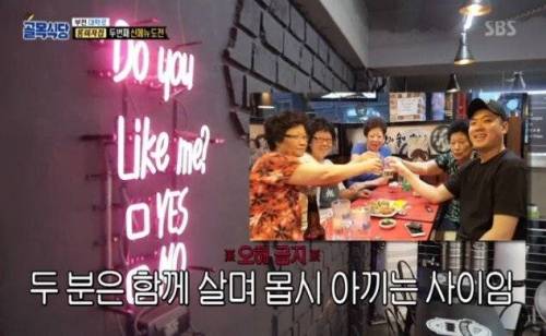 [스압] 손주의 신메뉴를 먹어본 할머니의 평가.jpg
