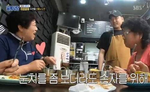 [스압] 손주의 신메뉴를 먹어본 할머니의 평가.jpg