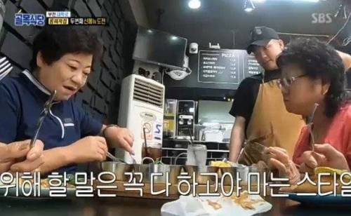 [스압] 손주의 신메뉴를 먹어본 할머니의 평가.jpg