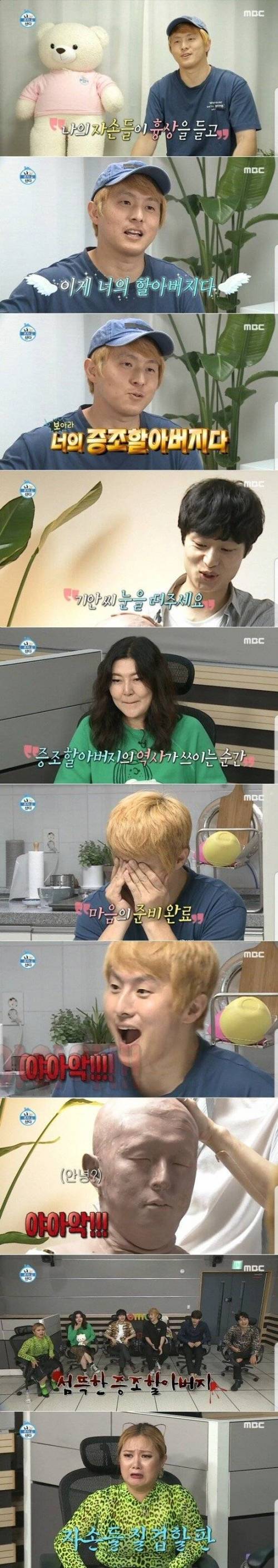 [스압] 충재가 만든 기안84.jpg