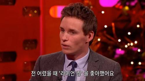 신비한 동물사전 주인공의 첫사랑.jpg
