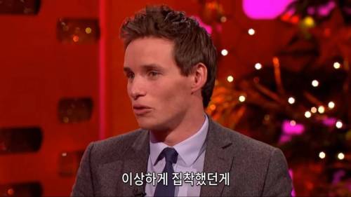 신비한 동물사전 주인공의 첫사랑.jpg