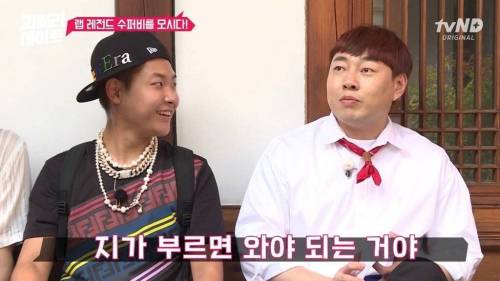 [스압] 이용진 이진호한테 개털리는 수퍼비.jpg