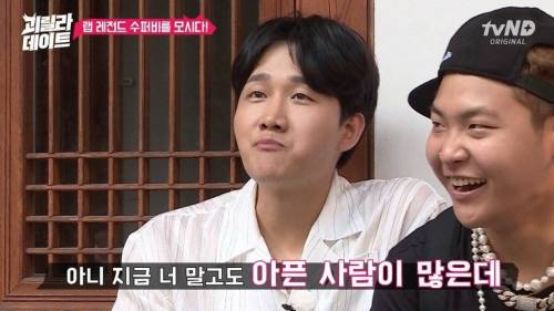 [스압] 이용진 이진호한테 개털리는 수퍼비.jpg
