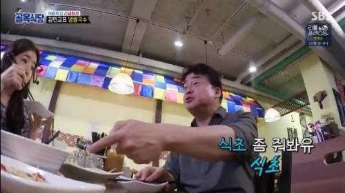 [스압] 냉쌀국수 먹고 감탄한 백종원.jpg
