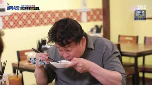 [스압] 냉쌀국수 먹고 감탄한 백종원.jpg