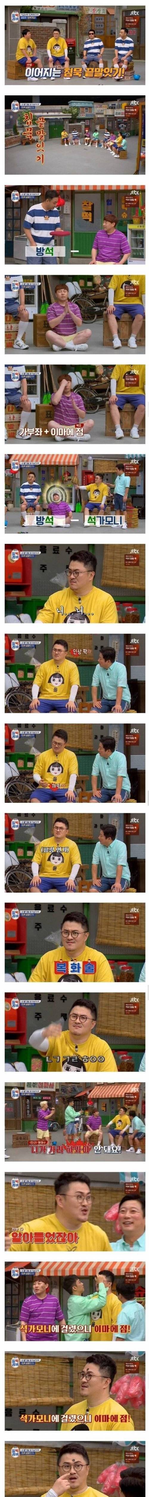 [스압] 기독교인 데프콘의 끝말잇기.jpg