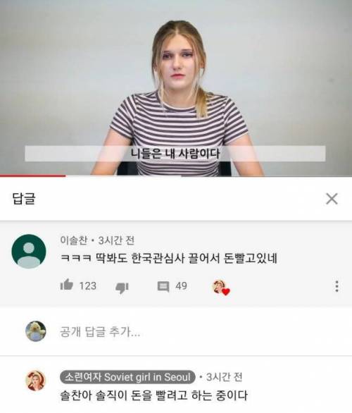진실된 사람.jpg