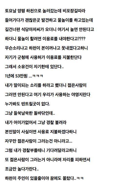 21세기 봉이 김선달.jpg