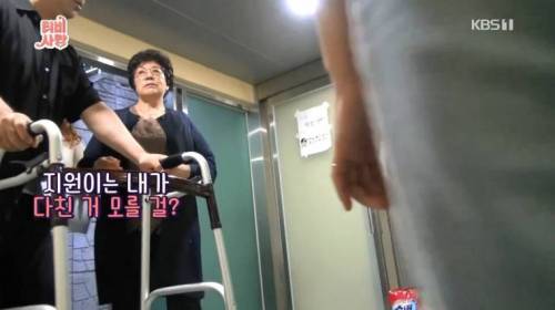 [스압] 20년 만에 만난 친구 모습에 오열.jpg