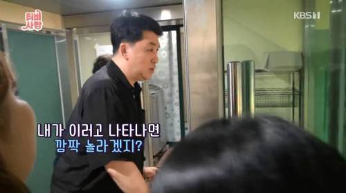 [스압] 20년 만에 만난 친구 모습에 오열.jpg